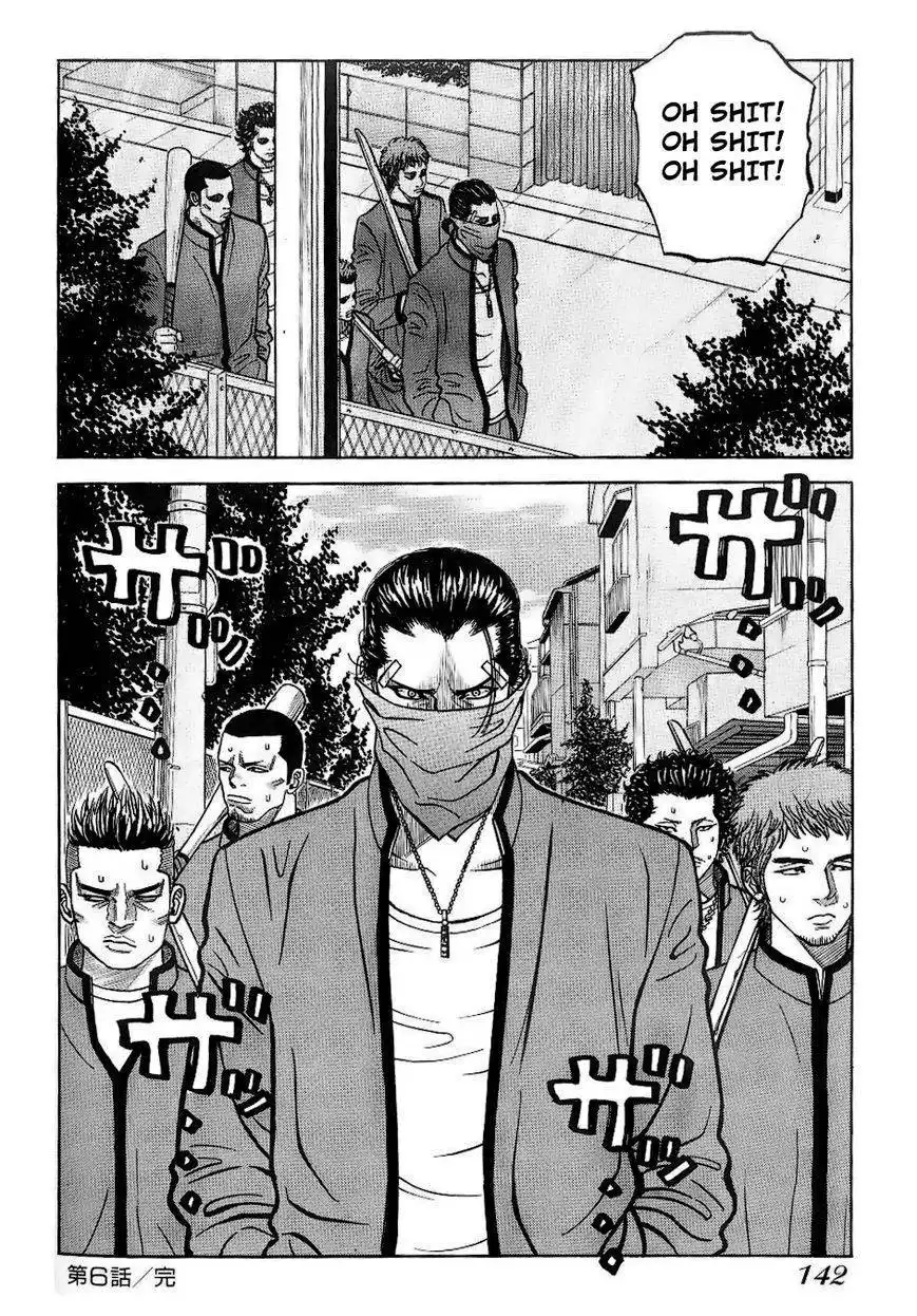 Gang King Chapter 28 24